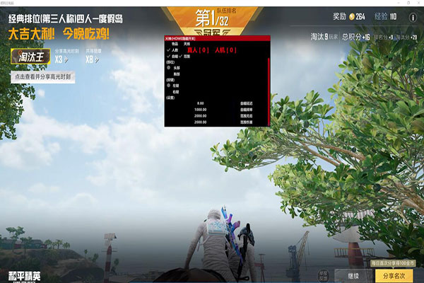 CF橡胶外挂透视自瞄效果